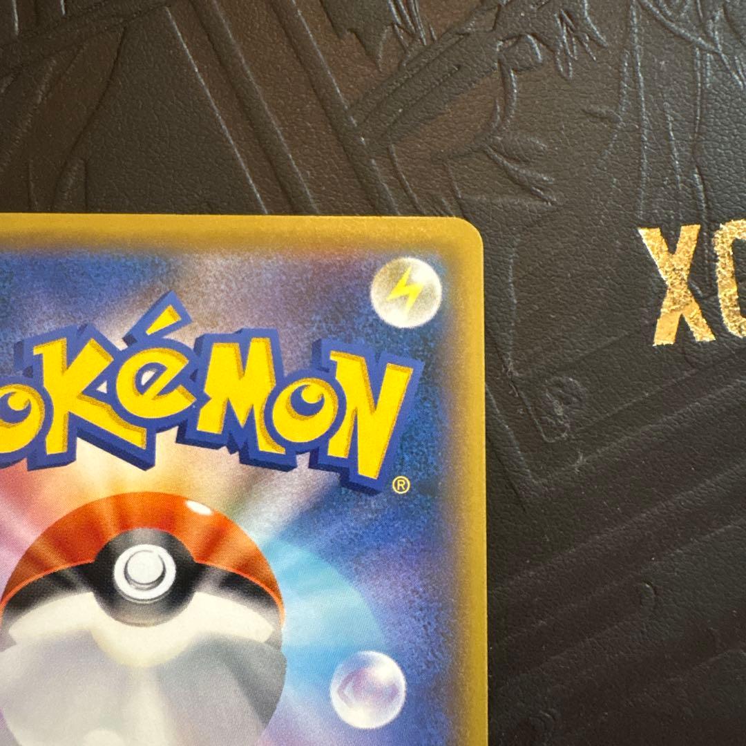 ポケカ　ソニア　SR