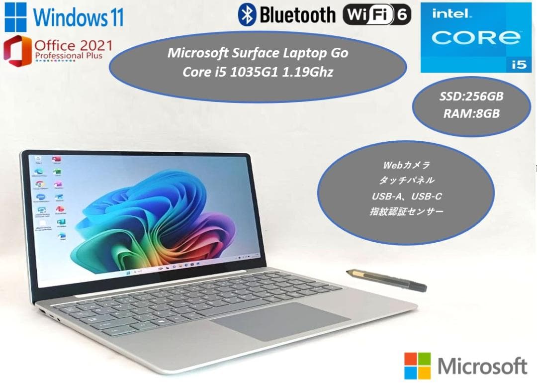 美品 2020年製 12型 タッチパネル Surface Laptop Go