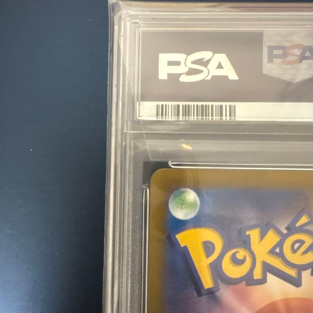 シャワーズex SAR テラスタルフェス　PSA10