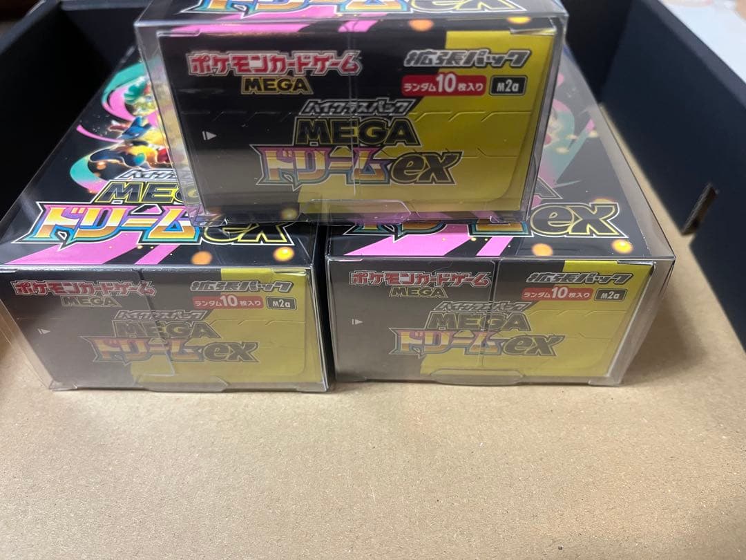 メガドリーム　3BOX シュリンクなし　ぺりぺり付き　保護ケースつき