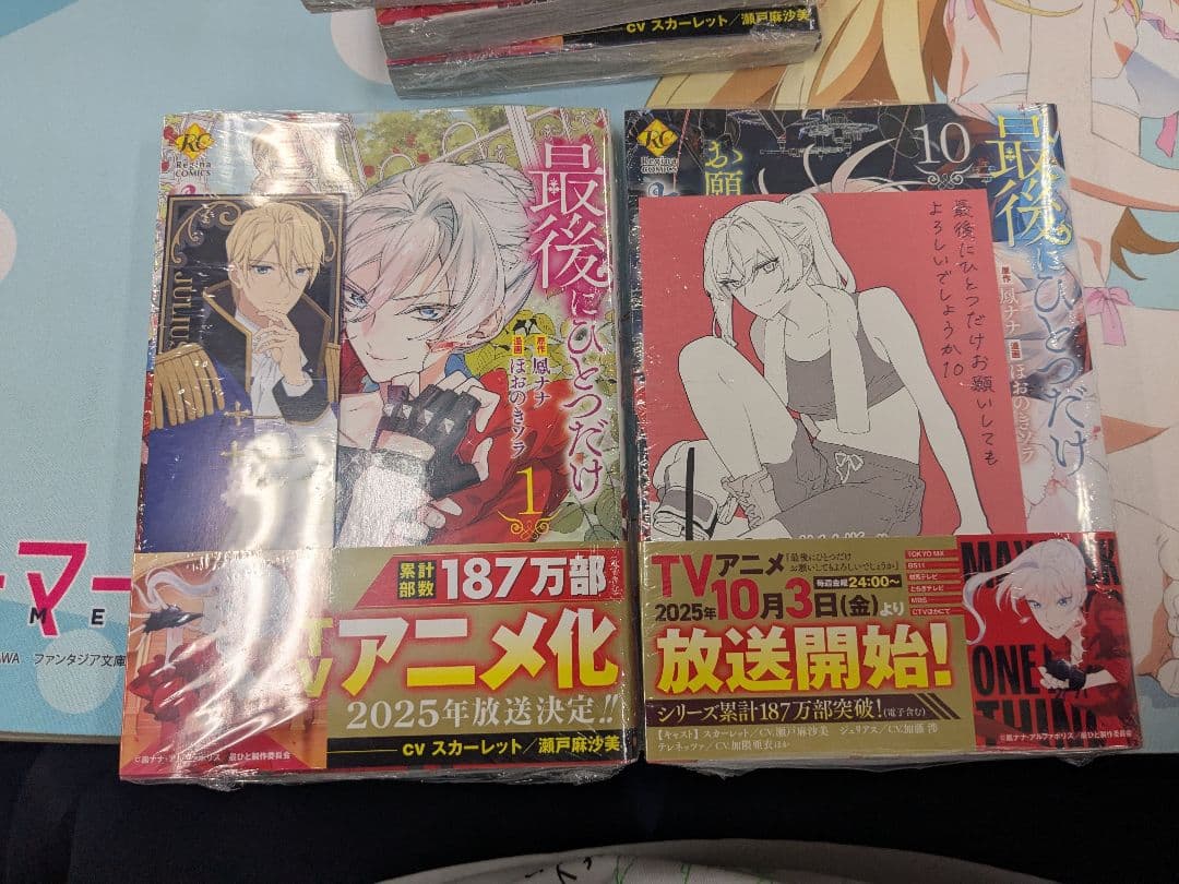 ゴンザレス最後にひとつだけ 全10巻セット