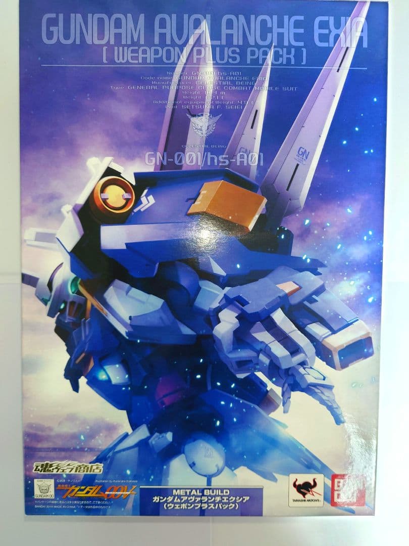 メタルビルド ガンダムアヴァランチエクシア(ウェポンプラスパック)