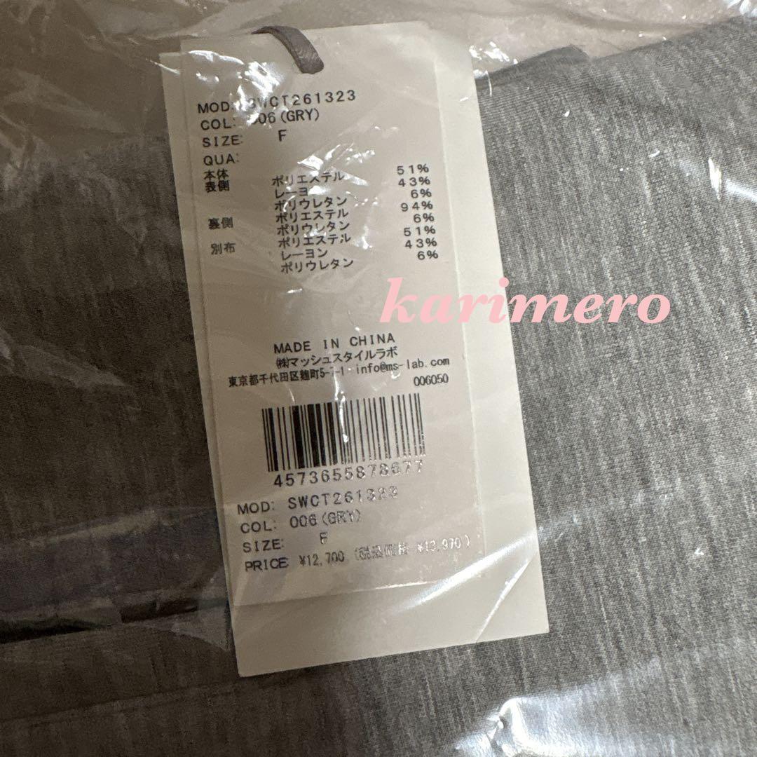 完売♥️新作新品✨SNIDELフリルショートジップパーカー✨ GRY