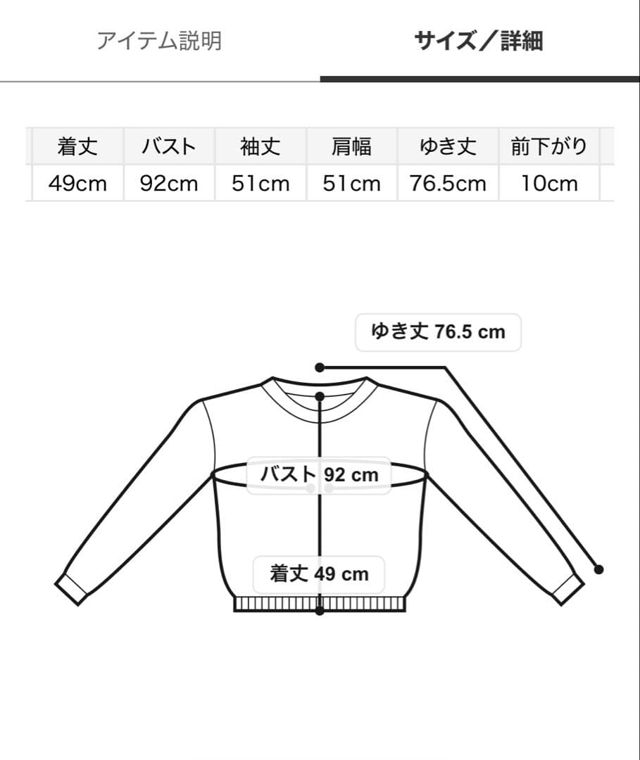 完売♥️新作新品✨SNIDELフリルショートジップパーカー✨ GRY