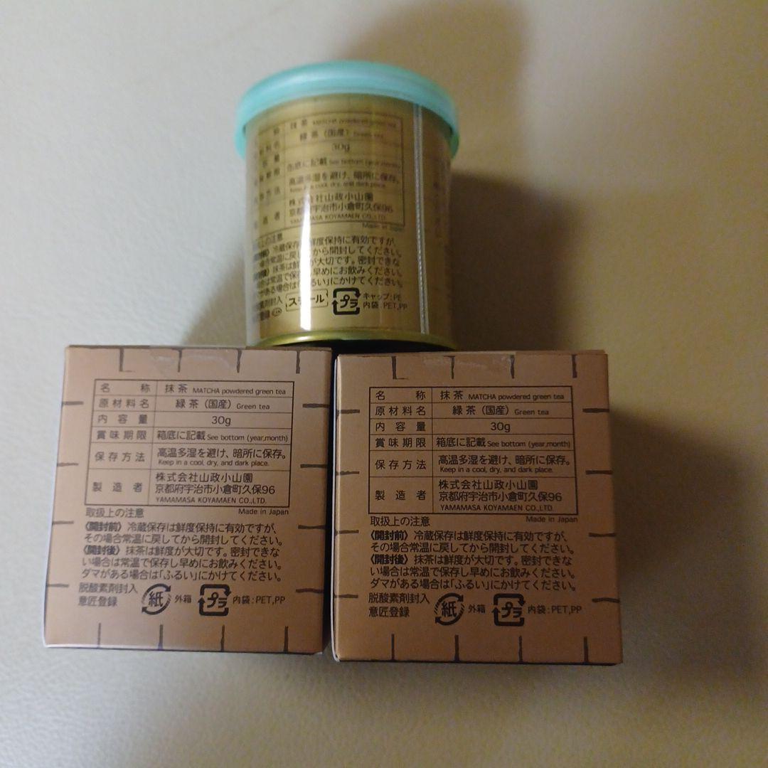 山政　小倉山 抹茶 新品未開封　2026年03月賞味期限　缶１に箱入り２です。