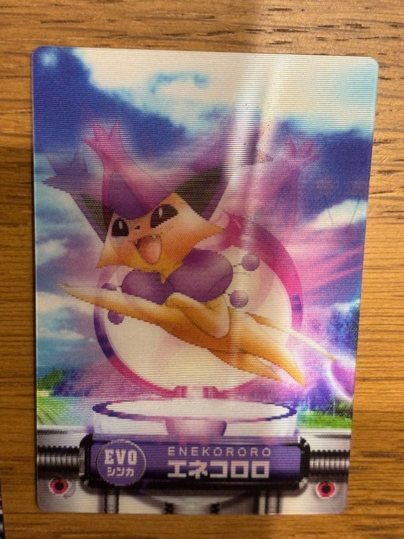 ポケモンずかんカード アドバンスジェネレーション キモリ&アチャモ&ミズゴロウ