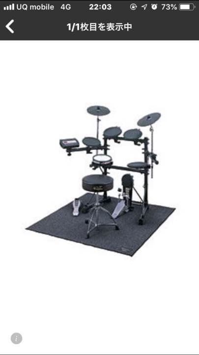 V-Drums専用 セッティング・マット