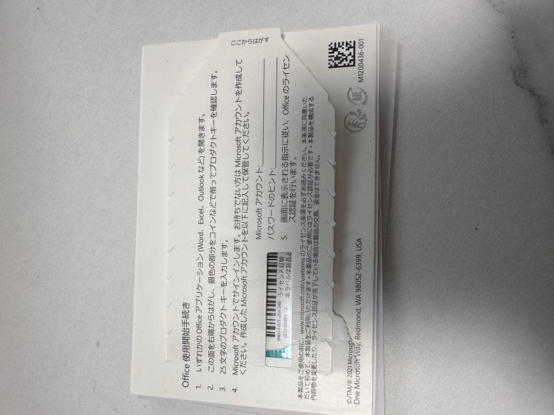 Microsoft Surface Pro 8 8GB/256GB グラファイト