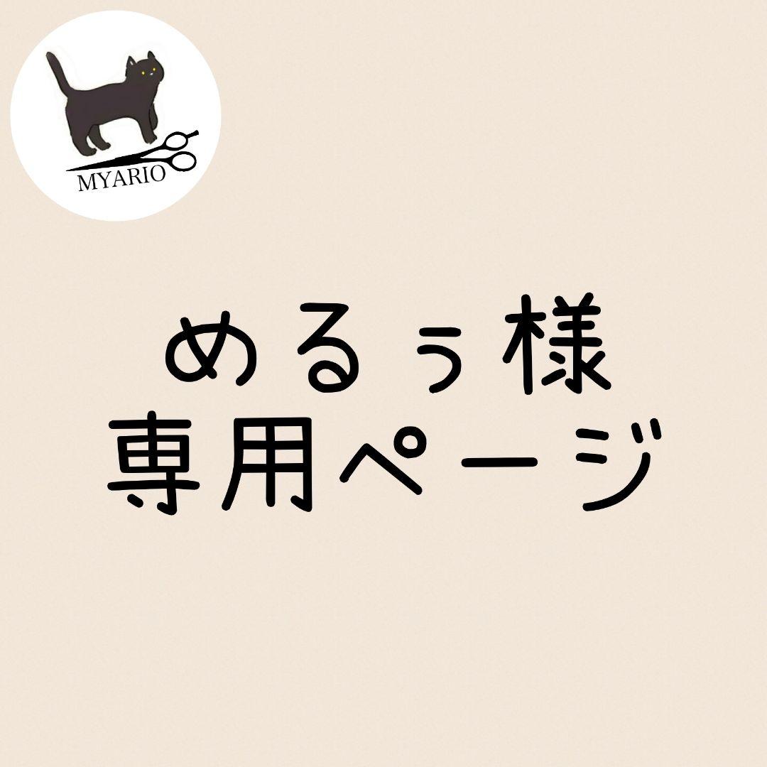 お見積もり専用ページ(#461)