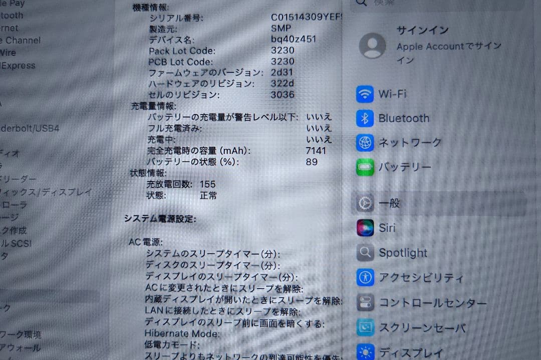 MacBook本体 MacBook Pro 2018 i9/16GB/512GB