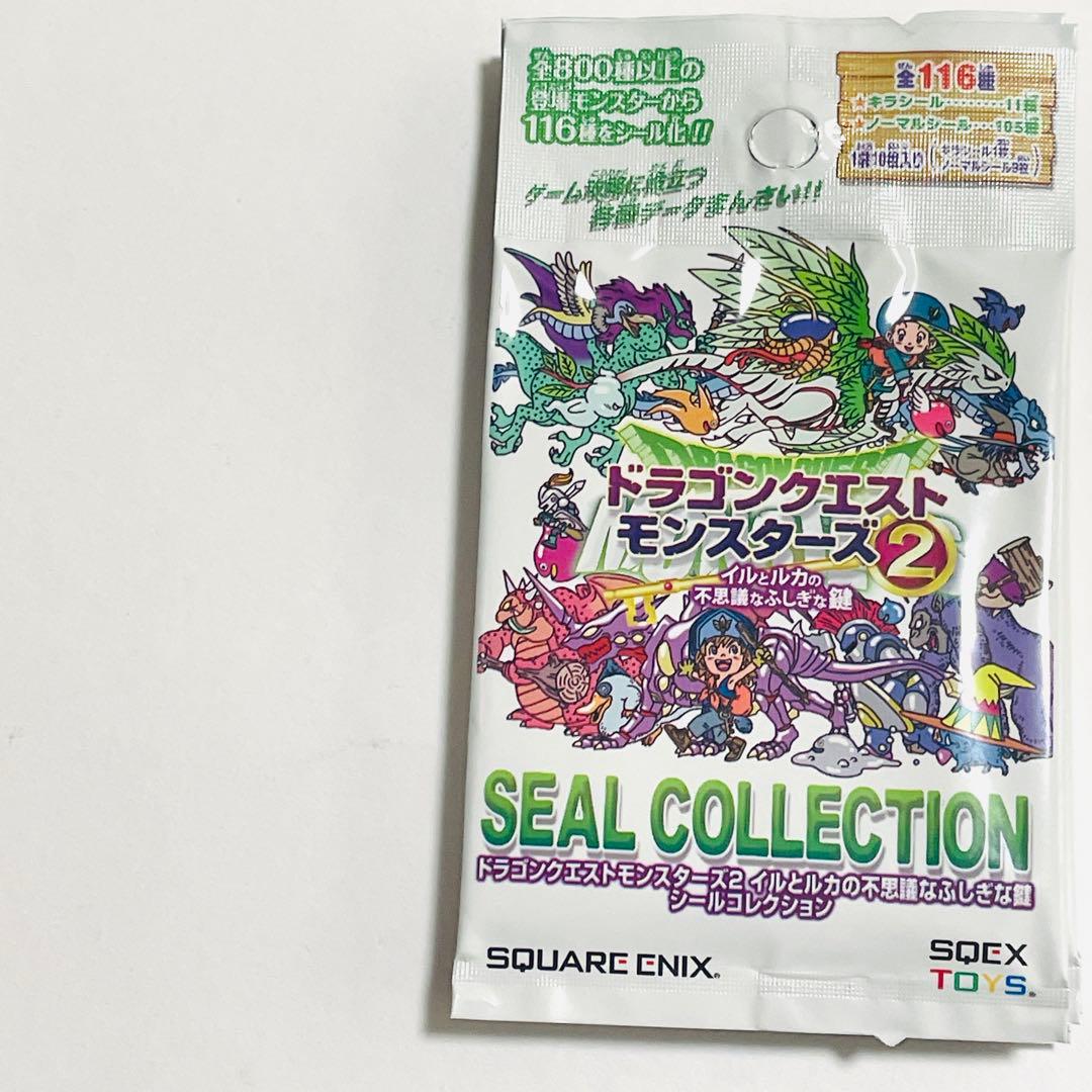 【2014年廃盤】ドラゴンクエストモンスターズ2 攻略シール