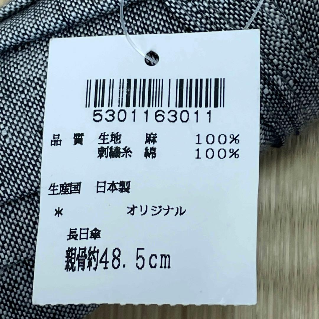 タグ付き 未使用近沢レース　日傘　高級日傘　レース