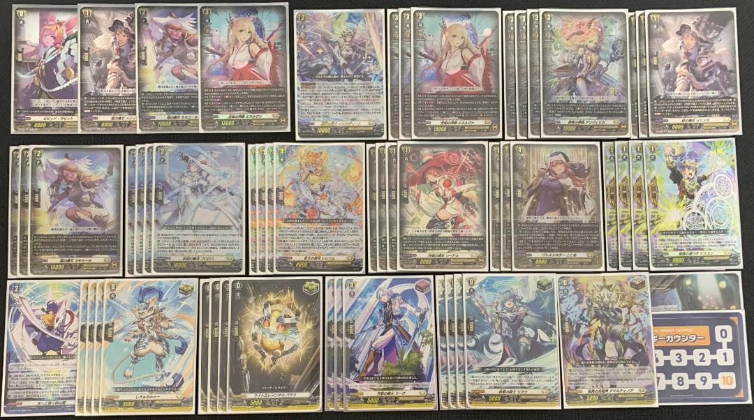 【期間限定特価】ヴァンガード ミネルヴァ デッキ② 【ここあ・スリーブ付属】