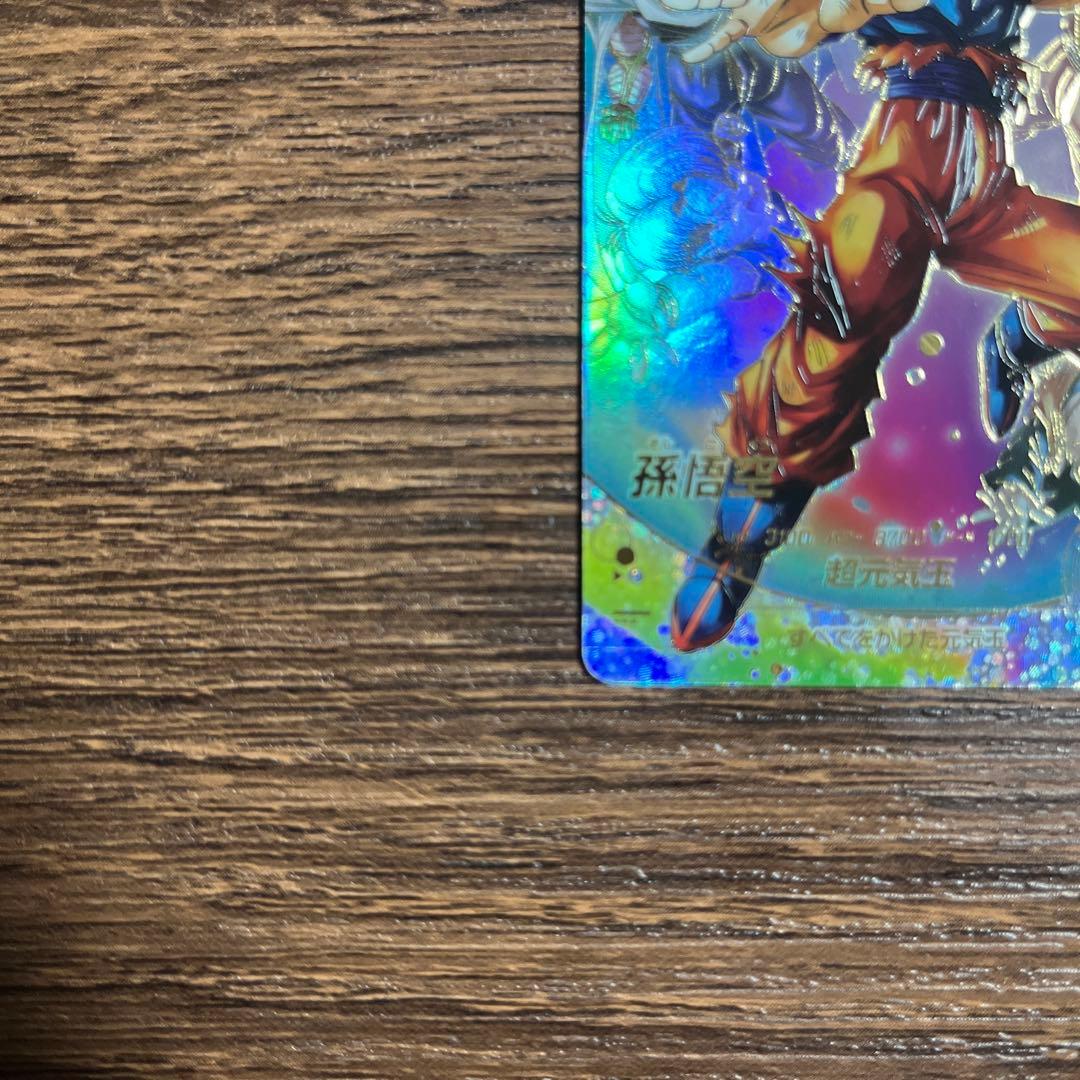 セ*ー様 ドラゴンボールスーパーダイバーズ 孫悟空　 ゴットレアパラレル　SDV