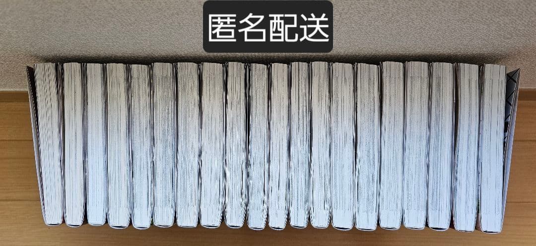 ★期間限定値引きあり★ シャドーハウス 1～20巻セット ソウマトウ 特典あり