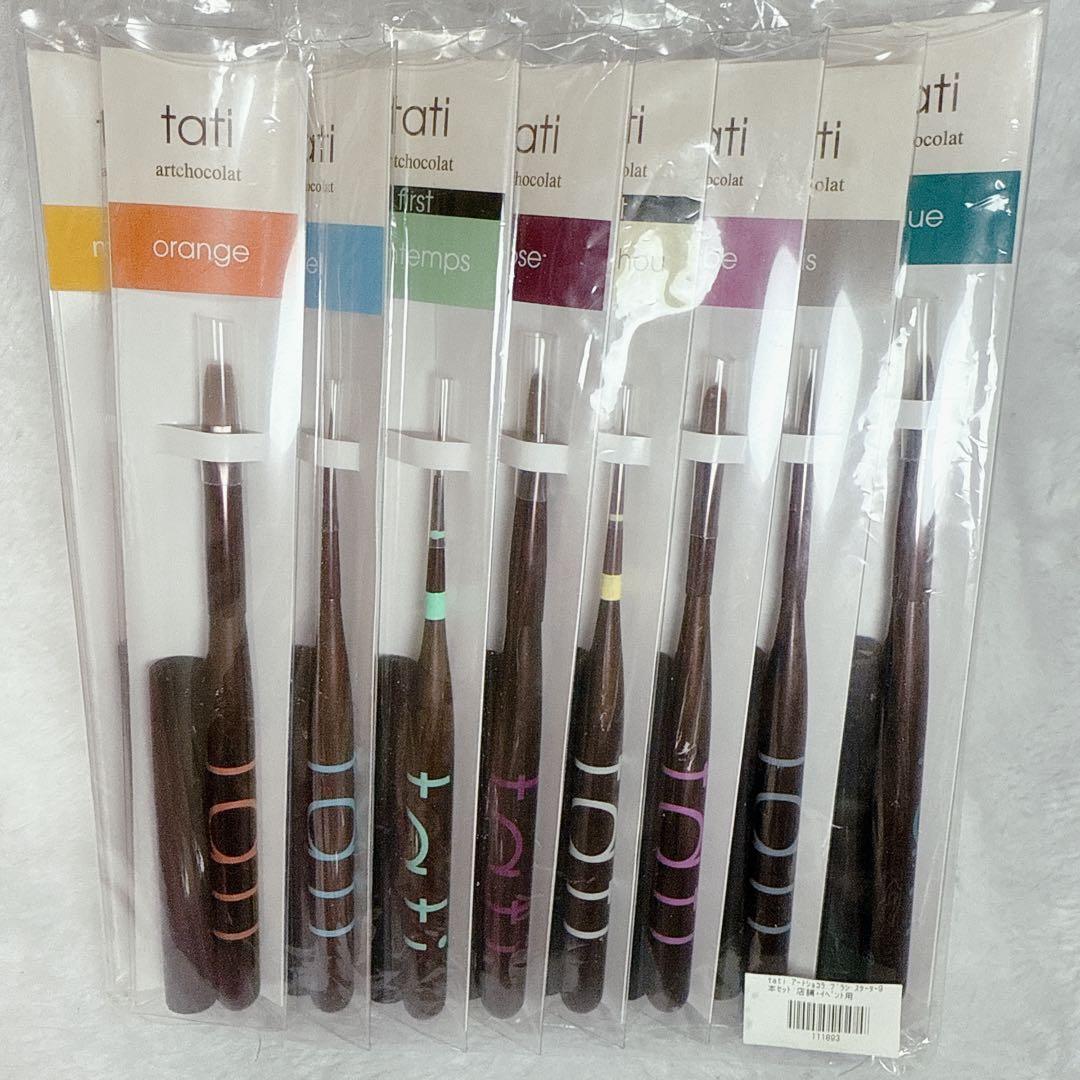 Tati 筆　アートショコラ　ネイルブラシ　9本セット