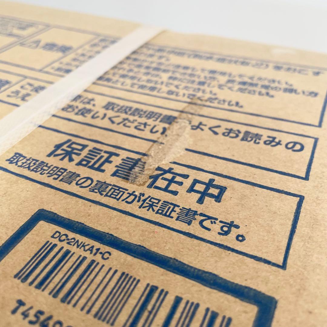 【未開封品】Panasonic ホットカーペットDC-2NKC1-C 2畳タイプ