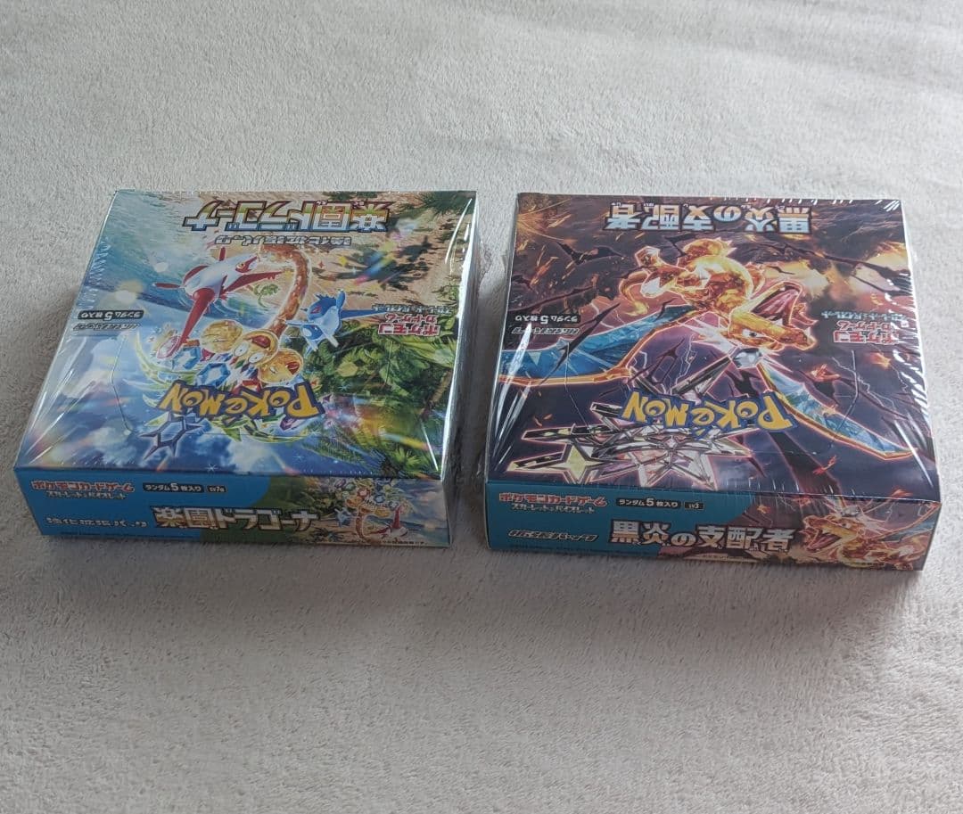 黒炎の支配者　楽園ドラゴーナ　未開封BOX　シュリンク付き