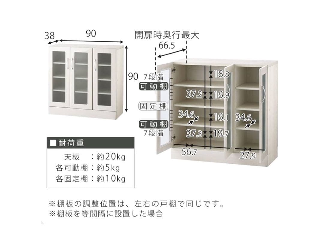 ぼん家具 食器棚 ロータイプ カップボード キッチン収納 ホワイト