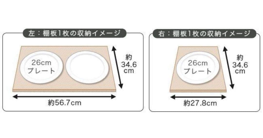 ぼん家具 食器棚 ロータイプ カップボード キッチン収納 ホワイト