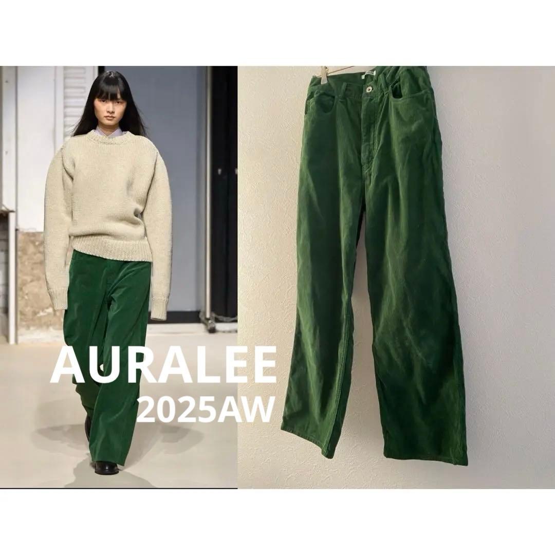 AURALEE コーデュロイパンツ　2025AW サイズ0