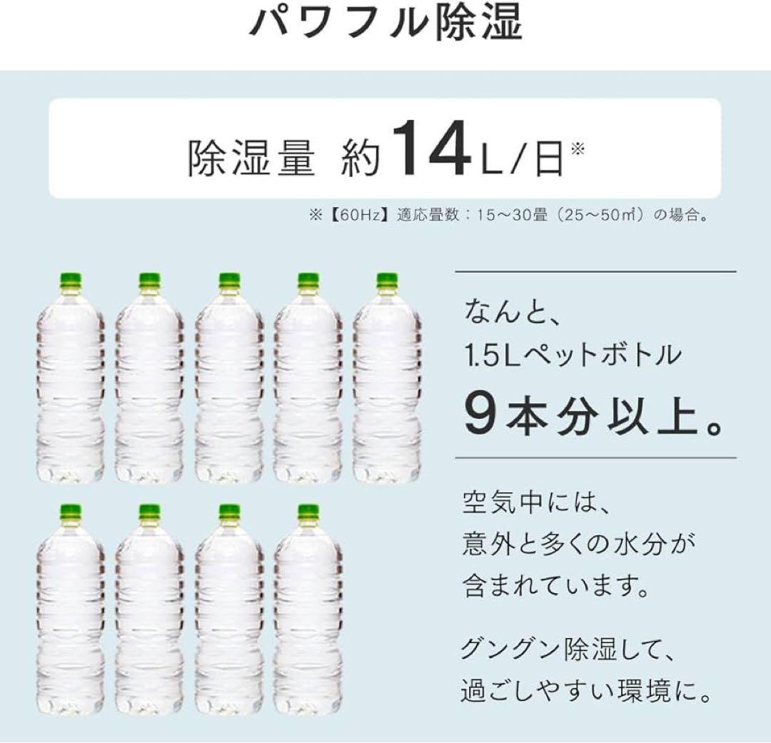 【新品未開封】アイリスオーヤマ 除湿機 空気清浄機 PD-A140-W 即日発送