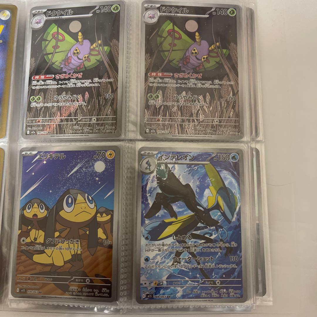 プ*画様 ポケモンカードAR約７０まとめ売り