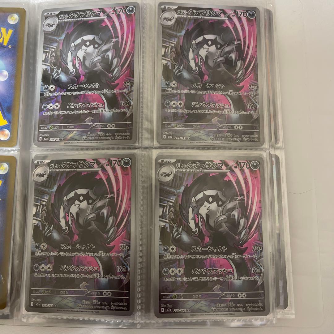 プ*画様 ポケモンカードAR約７０まとめ売り