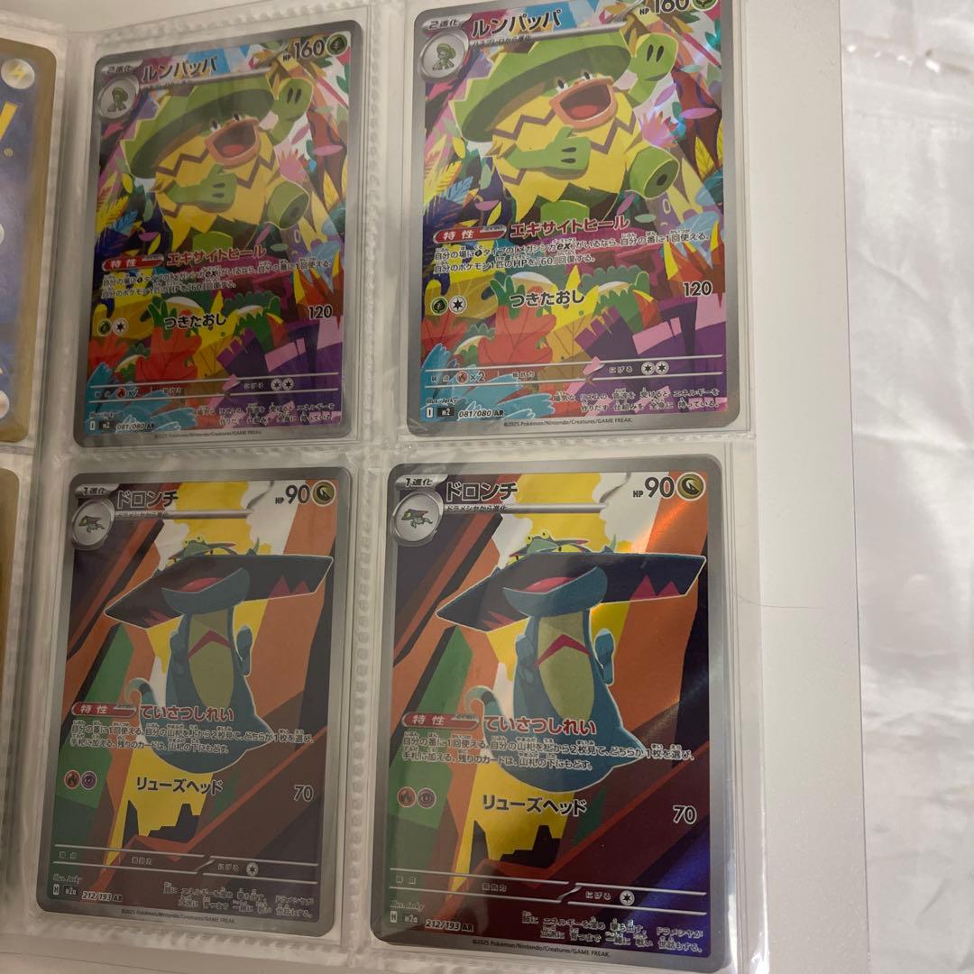 プ*画様 ポケモンカードAR約７０まとめ売り