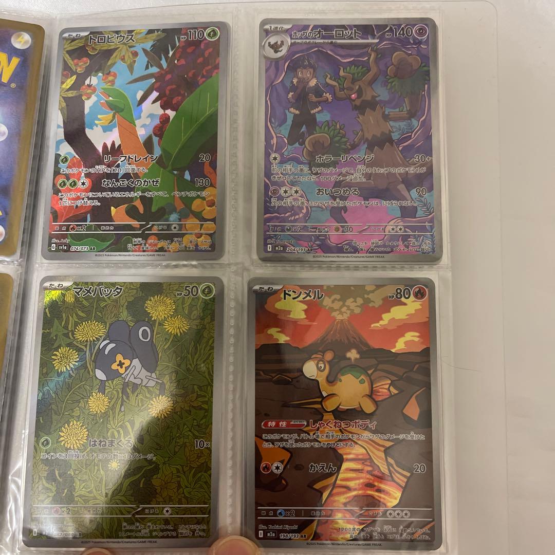 プ*画様 ポケモンカードAR約７０まとめ売り