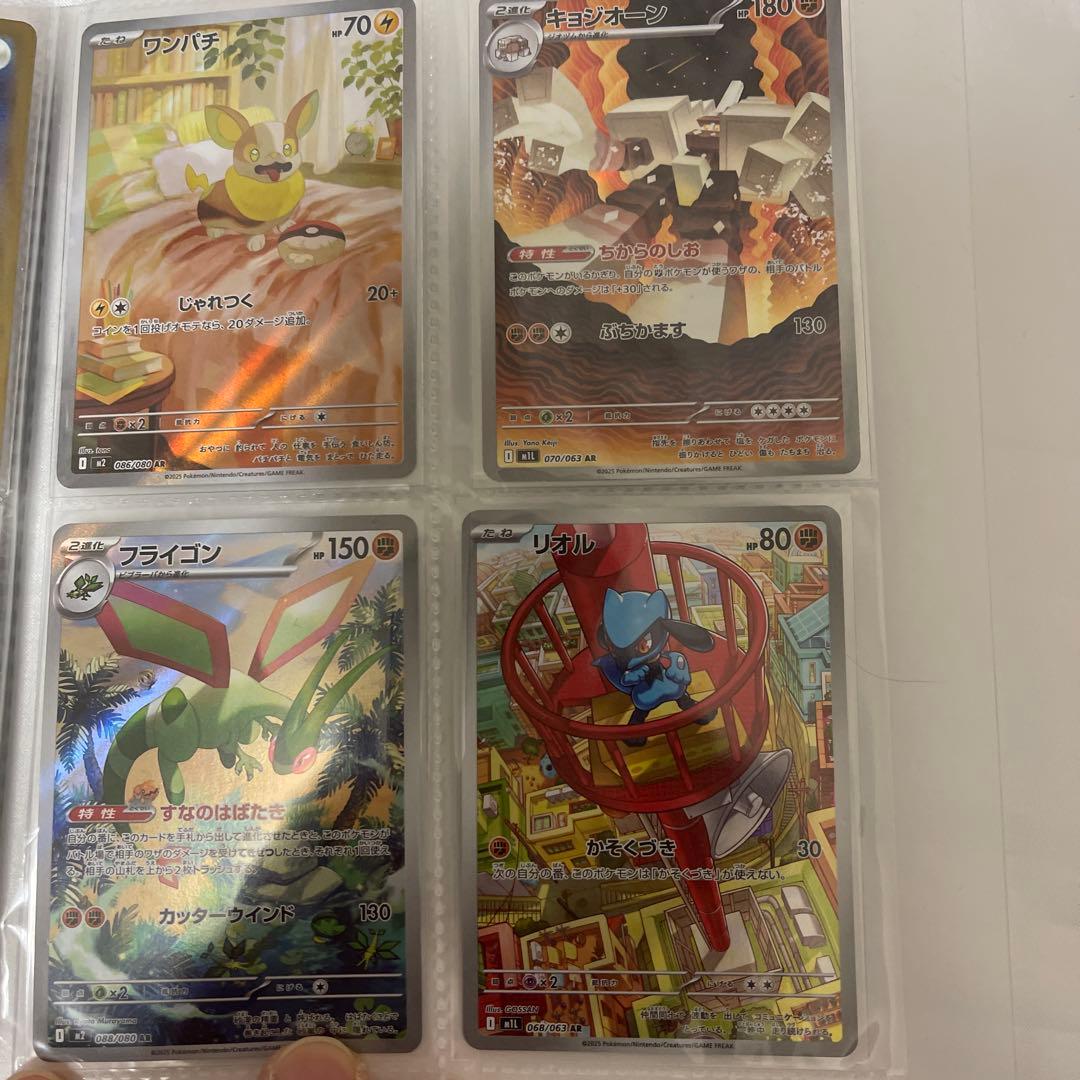プ*画様 ポケモンカードAR約７０まとめ売り