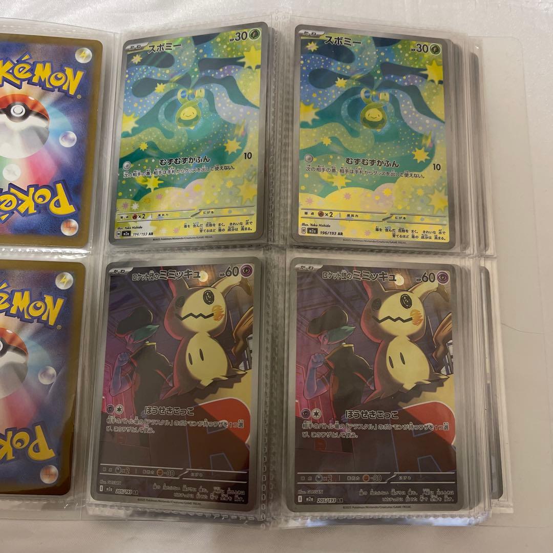 プ*画様 ポケモンカードAR約７０まとめ売り