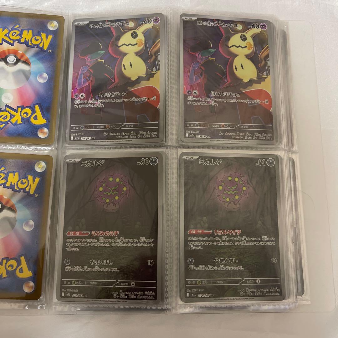 プ*画様 ポケモンカードAR約７０まとめ売り