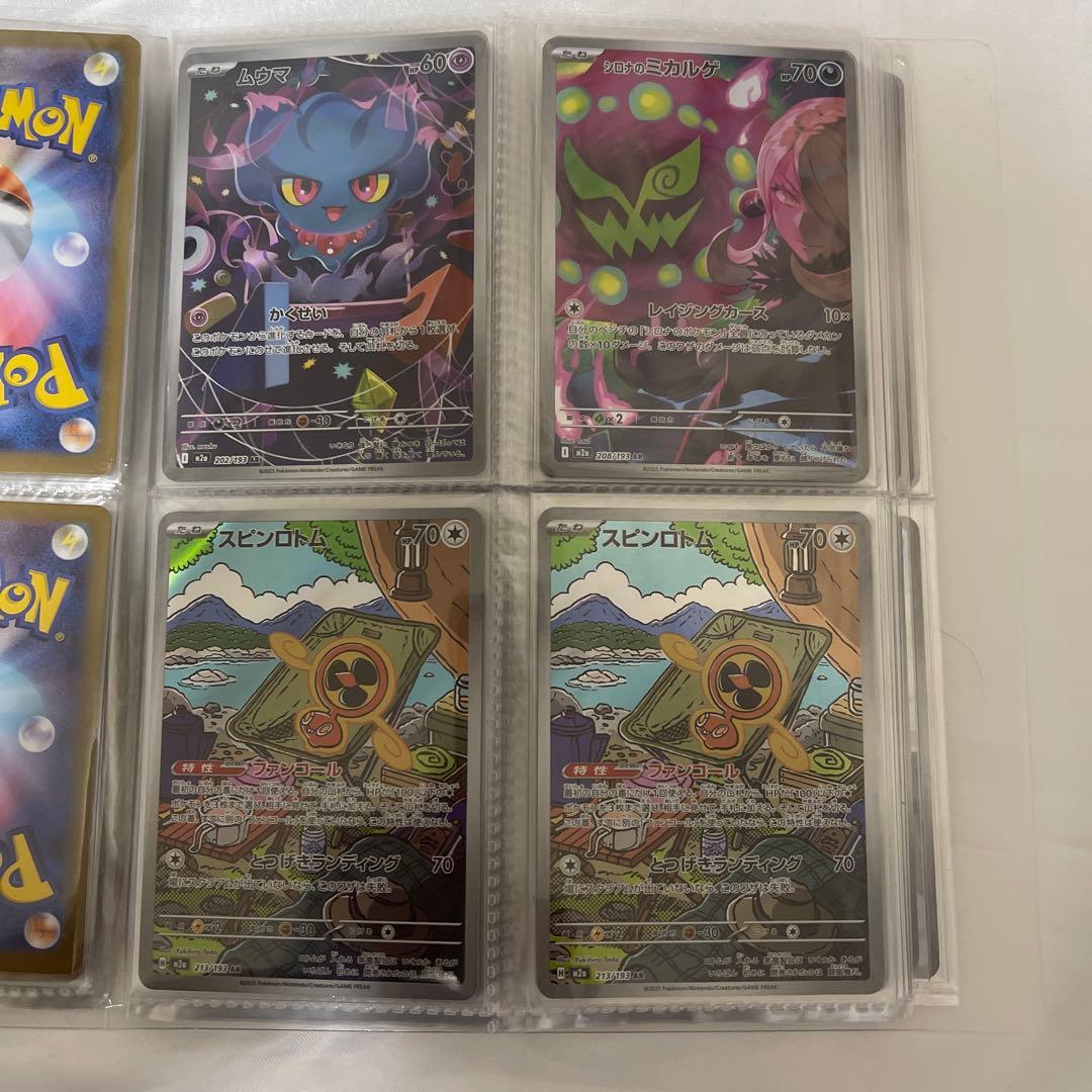 プ*画様 ポケモンカードAR約７０まとめ売り