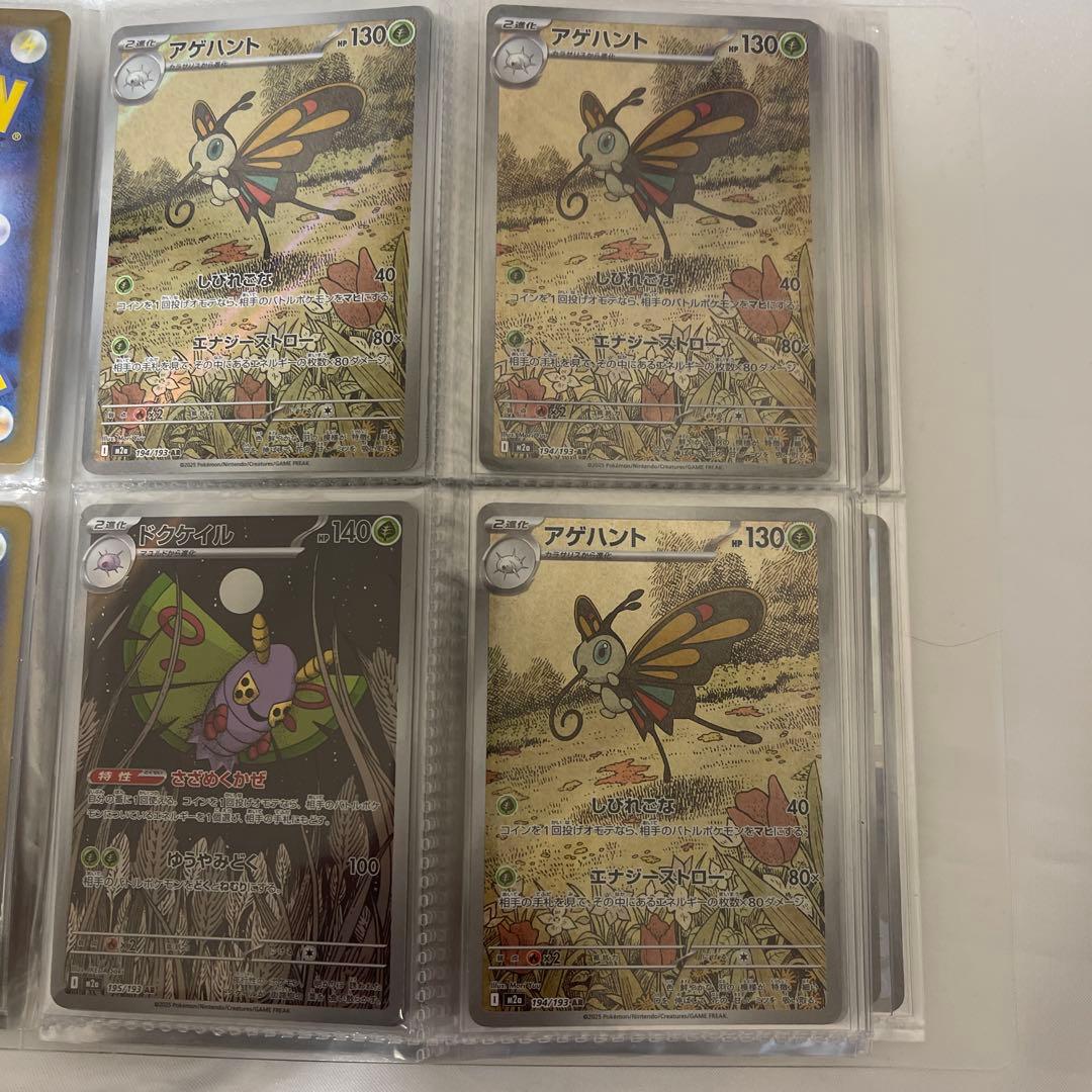 プ*画様 ポケモンカードAR約７０まとめ売り