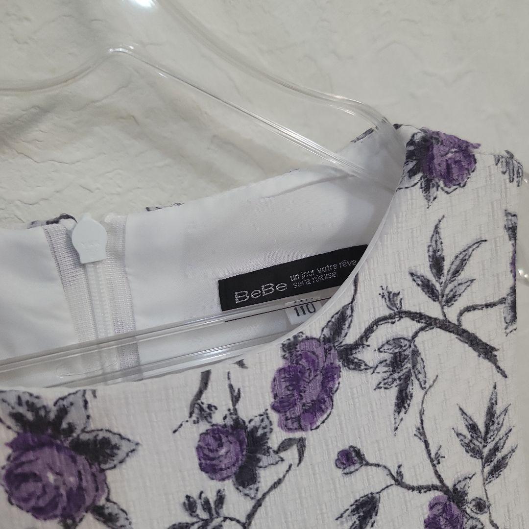 bebe(ベベ)　フォーマル　入学式　3点セット　110㎝