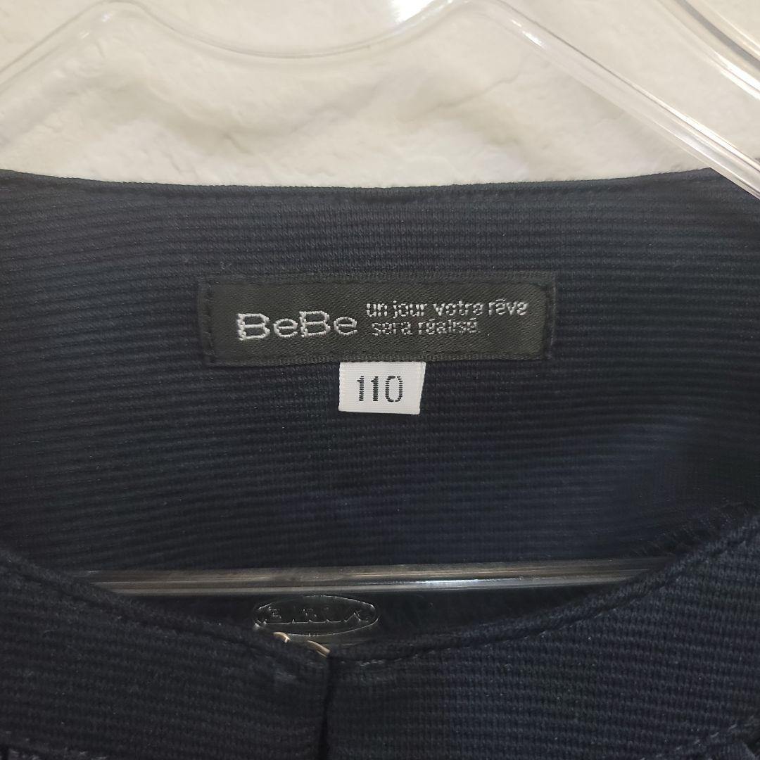 bebe(ベベ)　フォーマル　入学式　3点セット　110㎝