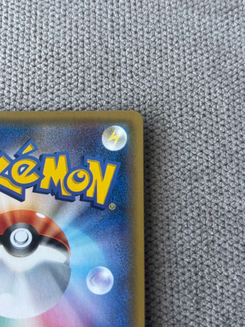 ビッケ SR SM3N 光を喰らう闇 057/051