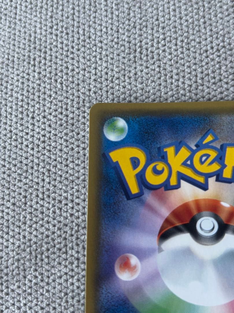 ビッケ SR SM3N 光を喰らう闇 057/051