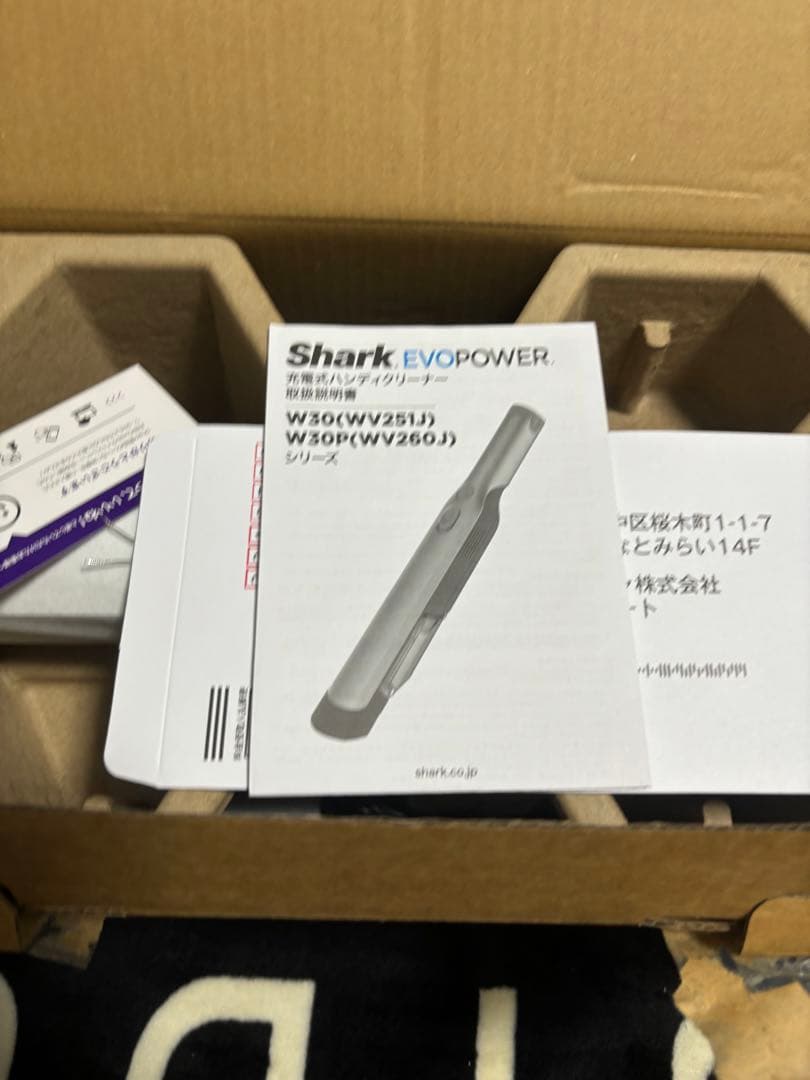 新品　Shark EVOPOWER ハンディクリーナー W30/W30P