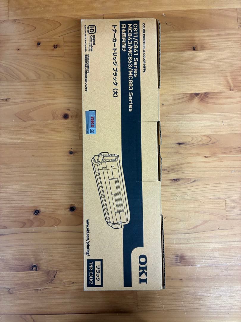 【週末セール】OKI 純正 トナーカートリッジ TNR-C3LK2　2個セット