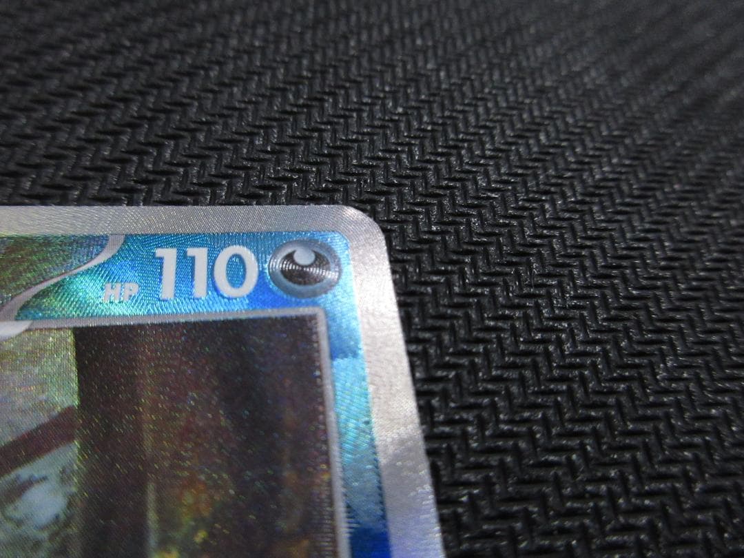 ポケモンカード 092/187 ブラッキー (マスターボールミラー)