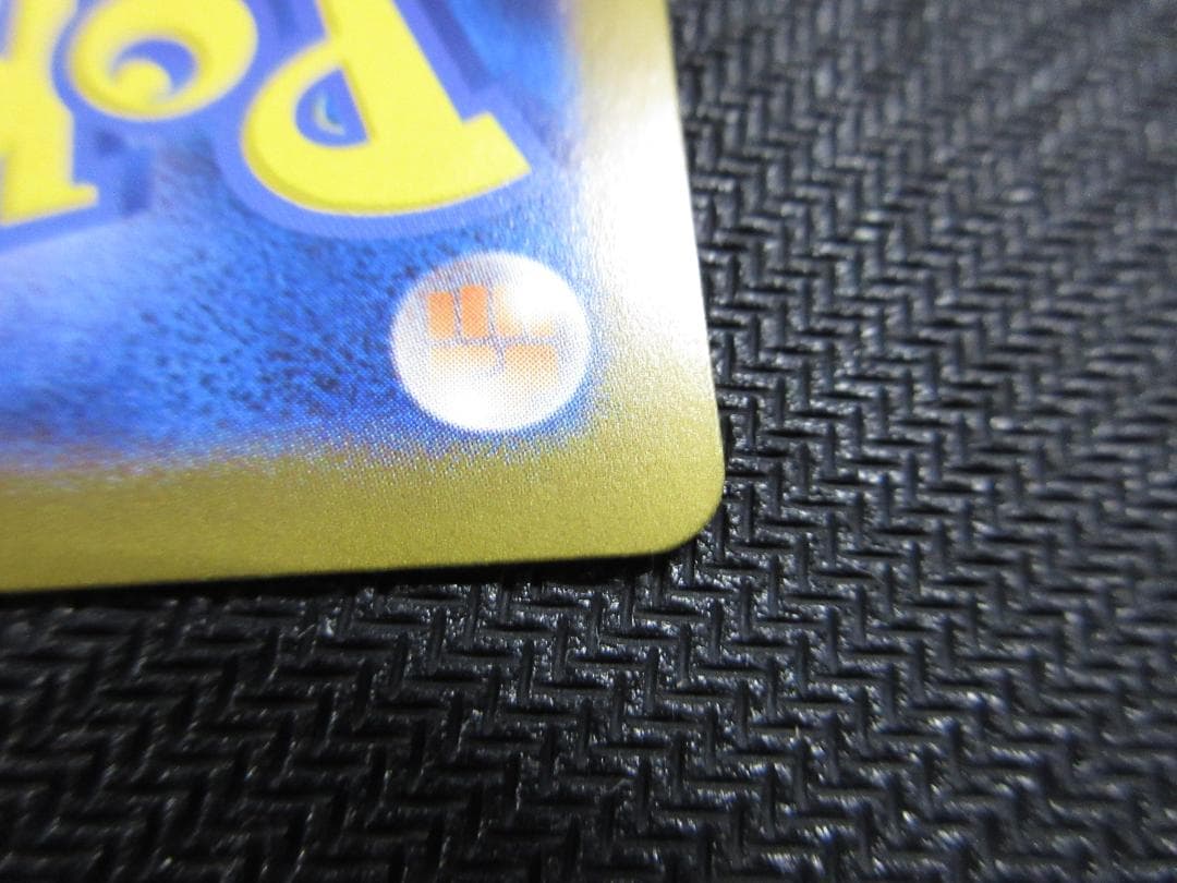 ポケモンカード 092/187 ブラッキー (マスターボールミラー)