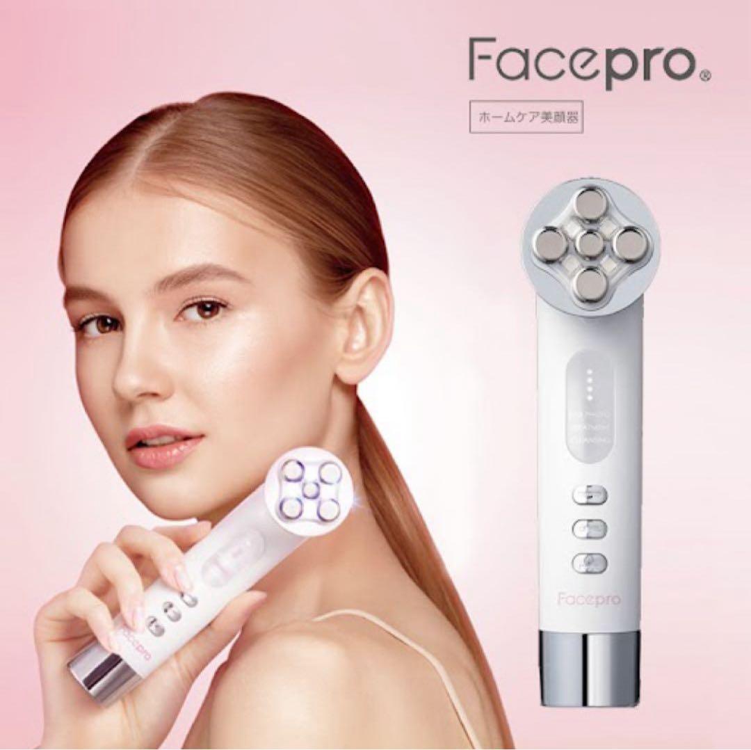 ほぼ未使用　facepro 美顔器