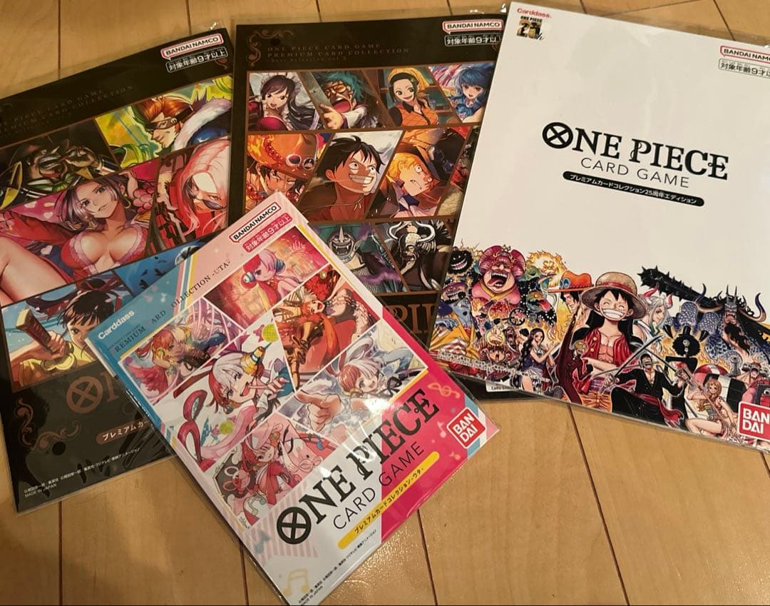 ワンピースプレミアムカードコレクション
