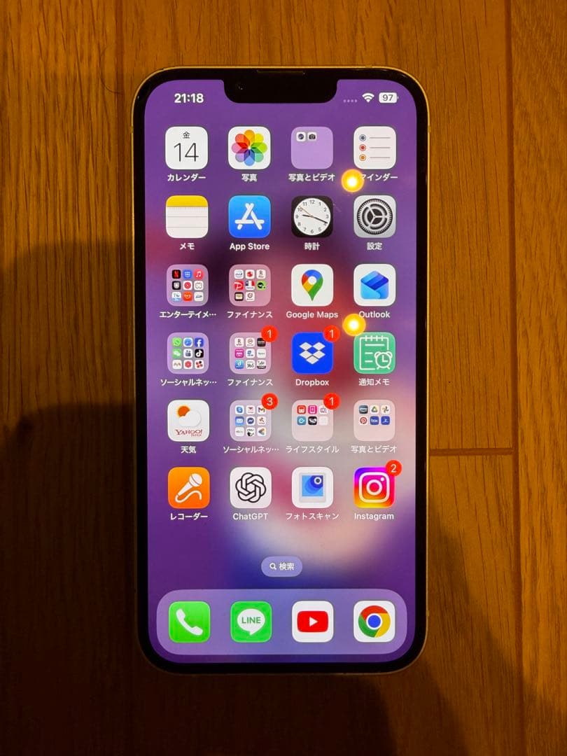 iPhone13 256GB SIMフリー スターライト　白