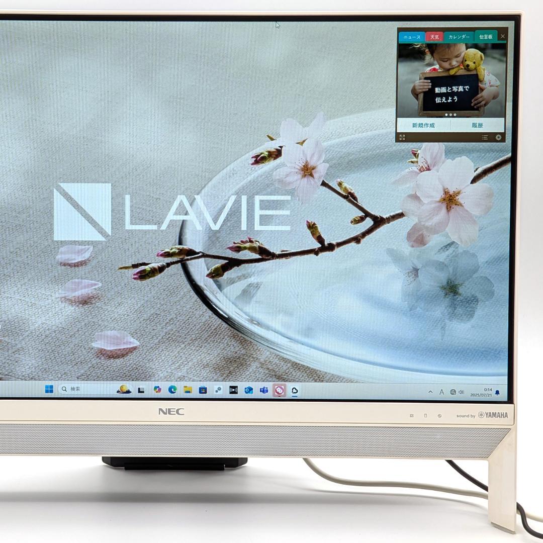 NEC LAVIE DA700/K 第8世代i7＆SSD搭載液晶一体型PC