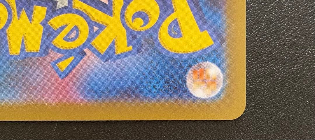 ポケモンカード メガサーナイトex SAR