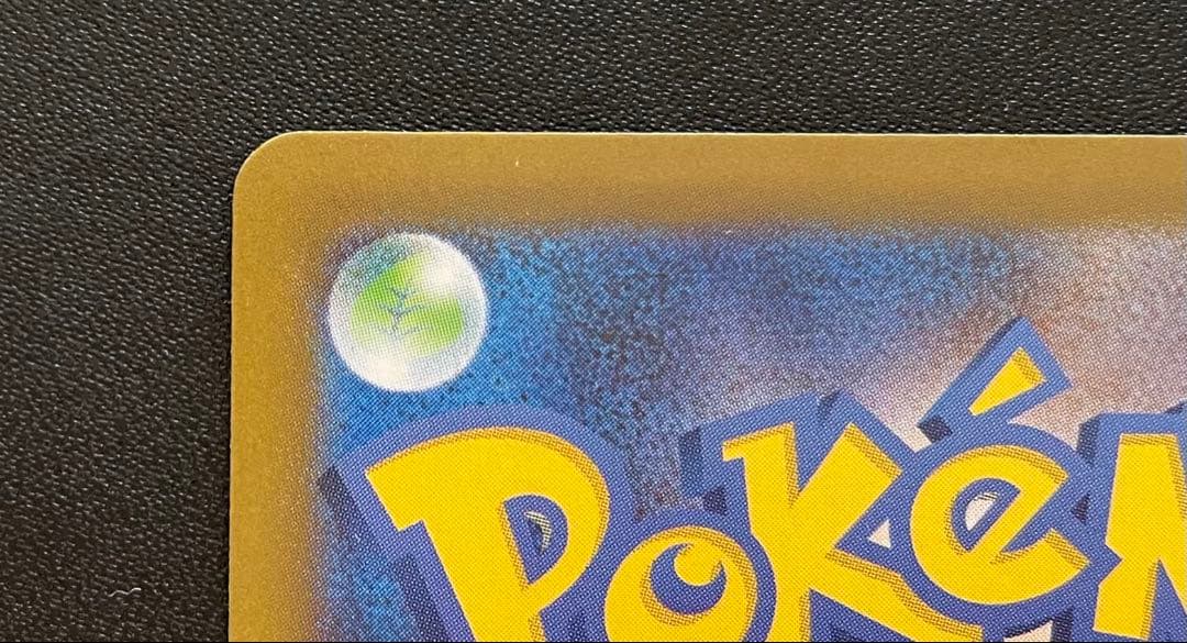 ポケモンカード メガサーナイトex SAR