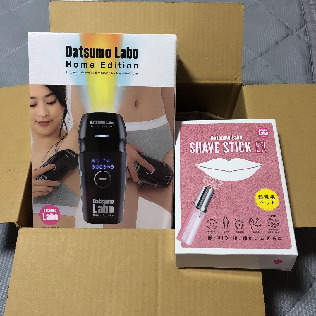 脱毛機器セット